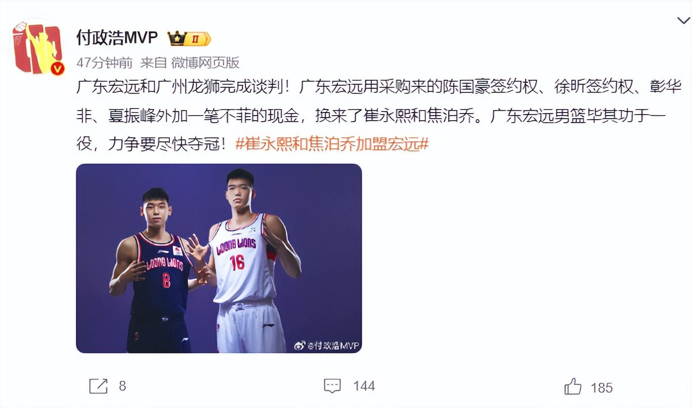 麦穗丰也直