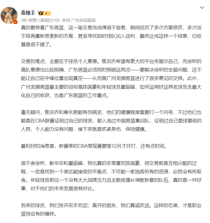很多球迷都, ws, src