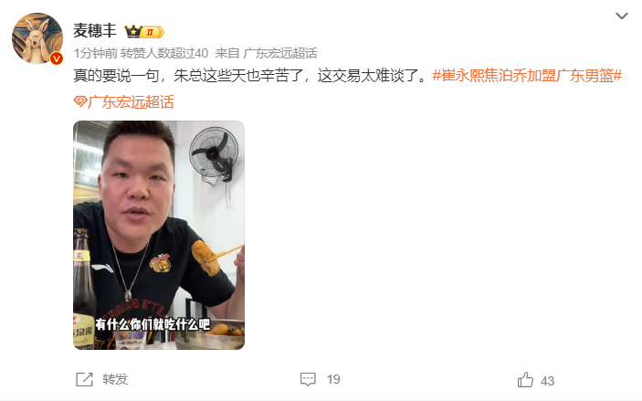 保持健康, wd
