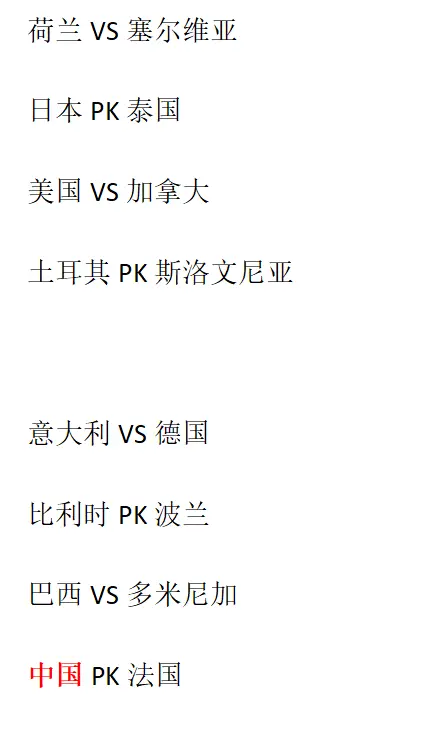 yid, src, K法国