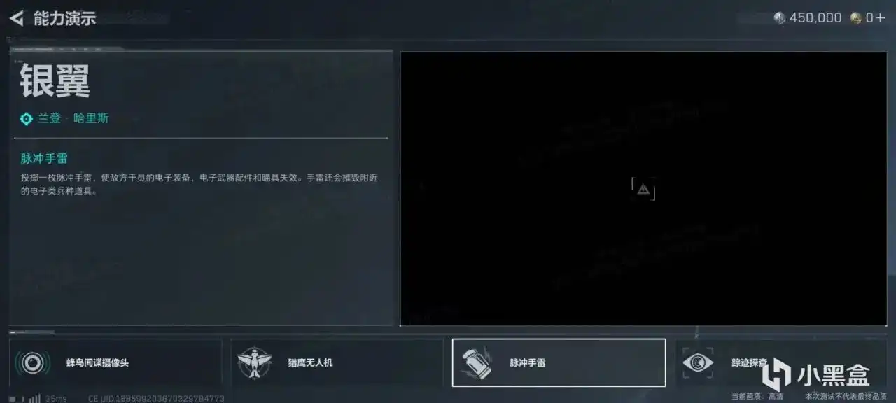 三角洲行动