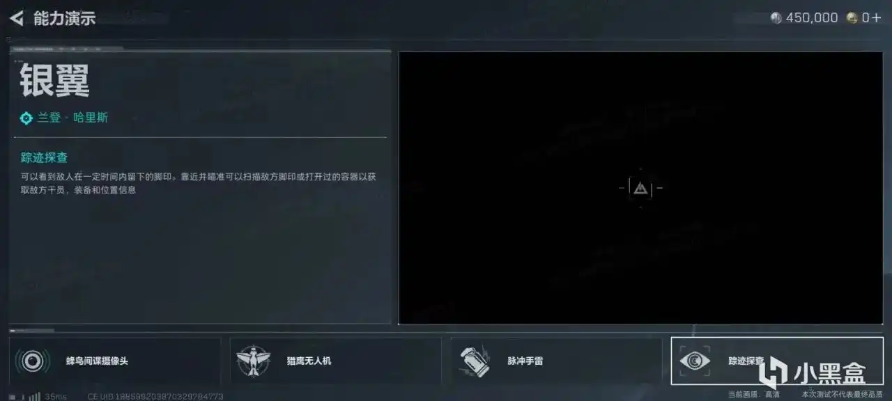img, tenan, 防弹衣
