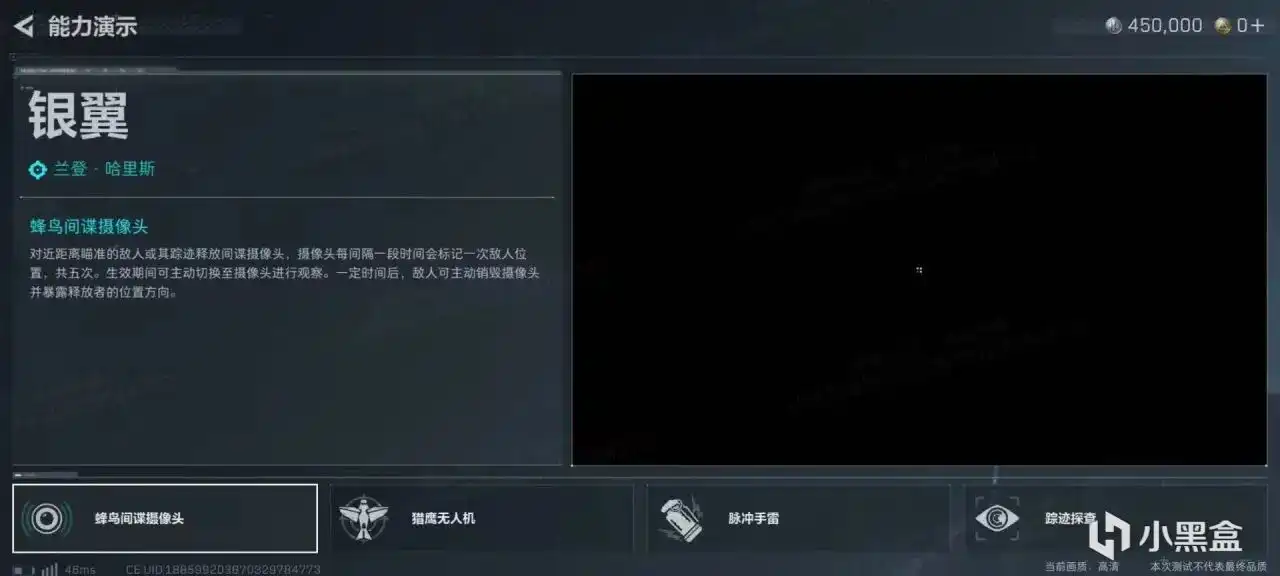 yid, 来专属任务, 罗斯护卫队