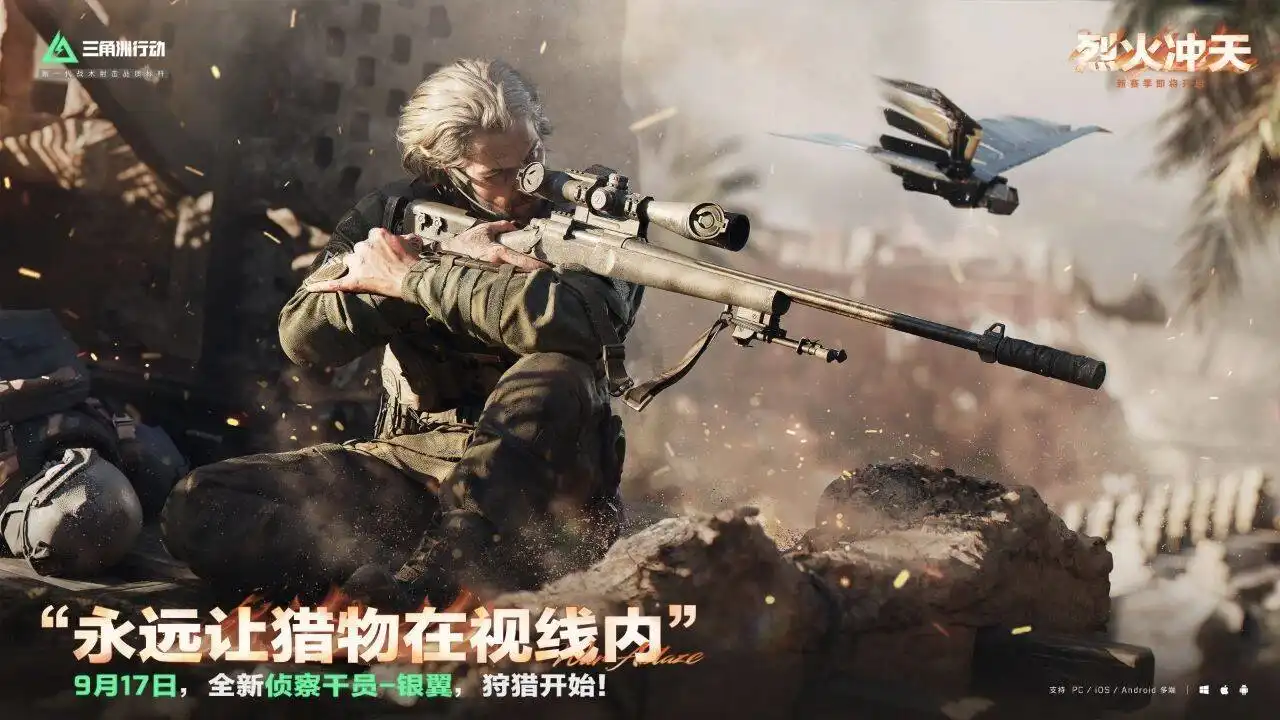 alt, entit, 过AK