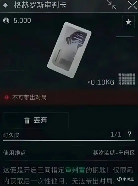 img, 野排两种