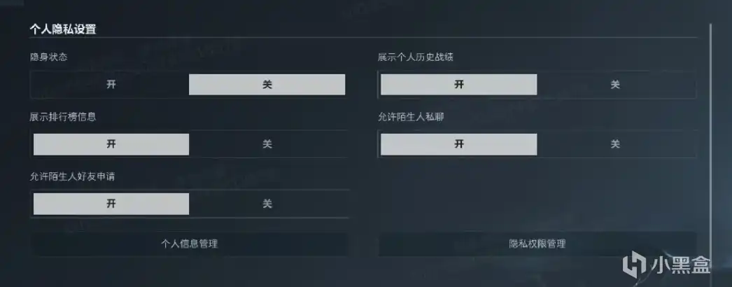绝密监狱迎, 三角洲行动, img