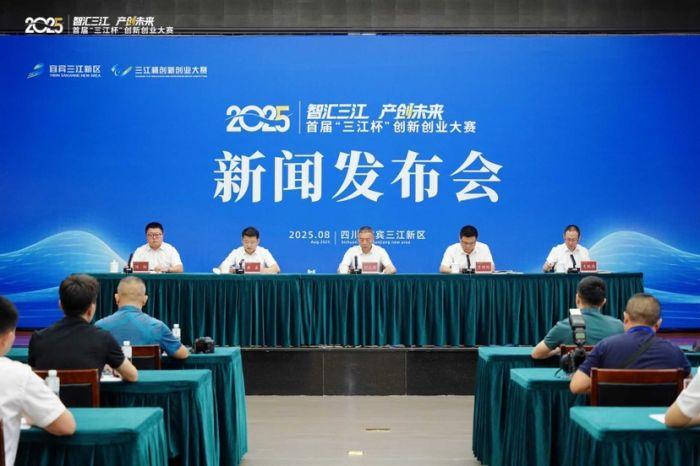 业空间保障, 高质量发展, 仪式预计于