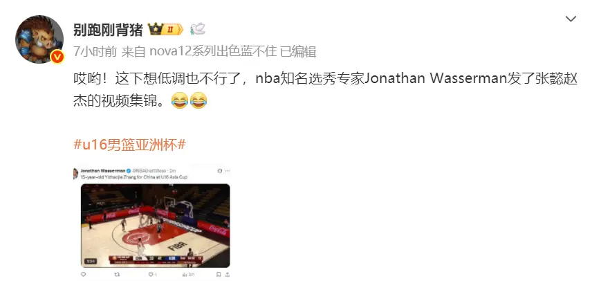 msn, 注后