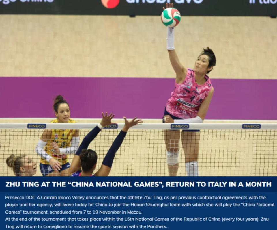 将暂时离队 将暂时离队