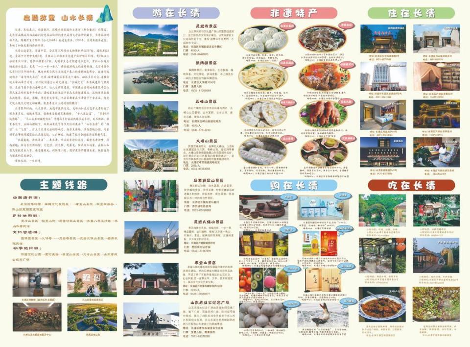 康养, mP, 中焕发新生 康养, mP, 中焕发新生