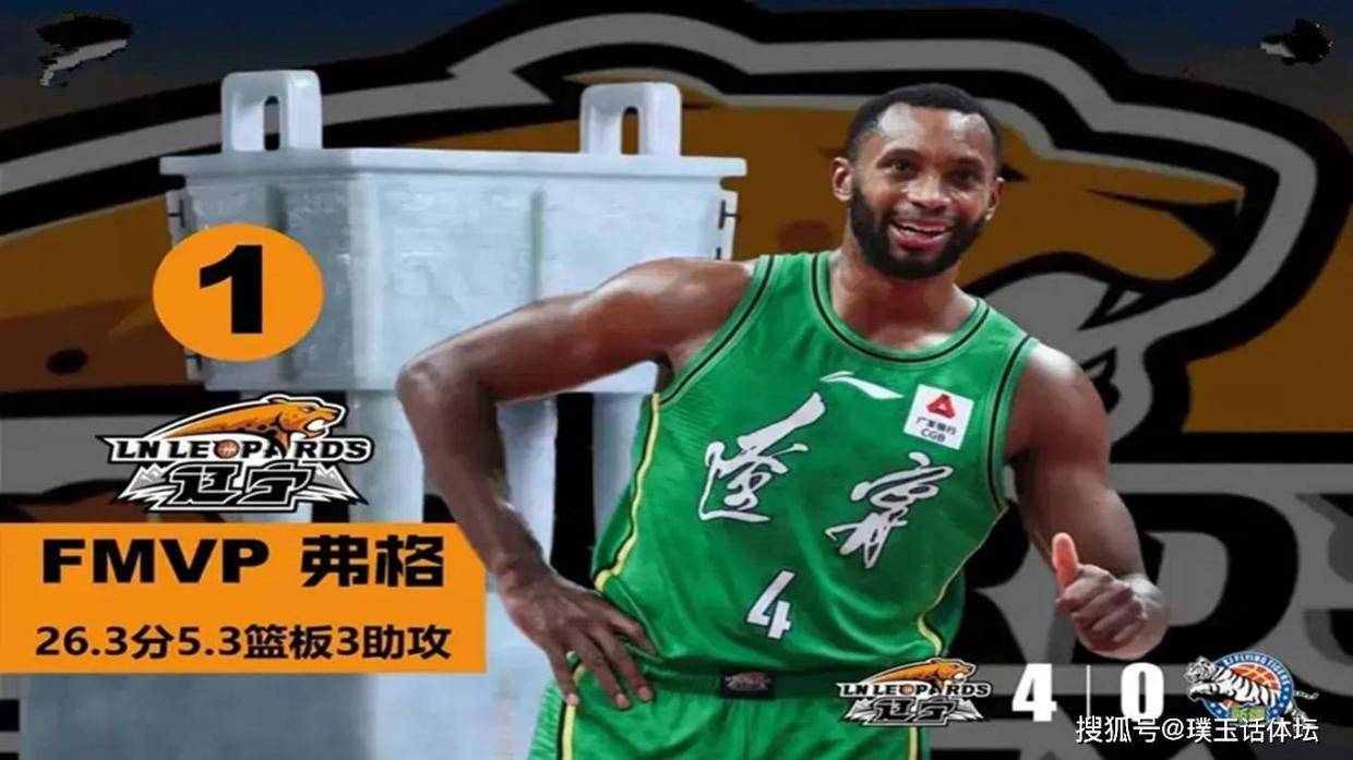 之强, 若福格薪水 之强, 若福格薪水