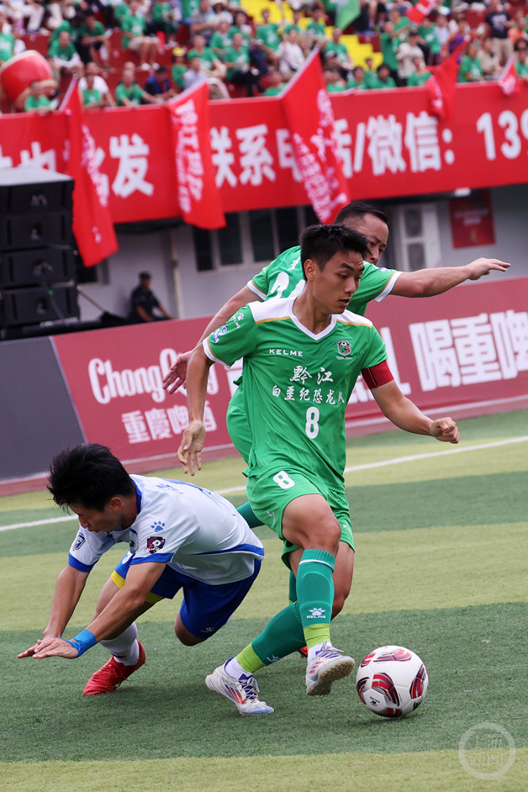 重庆城市足 重庆城市足